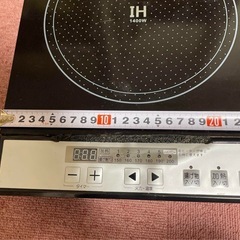 【本日限定】IH調理機 2口の画像