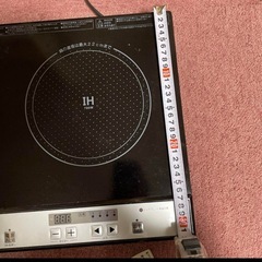 【本日限定】IH調理機 2口の画像