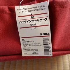 無印良品のトートバックの画像