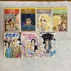 名香智子　コミックス7冊セットの画像