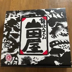 山田屋　讃岐うどんの画像