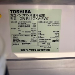 TOSHIBA冷蔵庫の画像