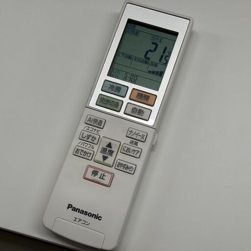 美品【 Panasonic 】パナソニック 100V おもに6畳用 ルームエアコン 自動フィルターお掃除ロボット EXシリーズ リモコン付 ポンプダウン済 CS-221DEXBK 楽天市場】パナソニック エアコン お掃除ロボットの通販