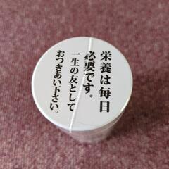 銀座まるかん　パニウツ元気　新品　栄養サプリの画像