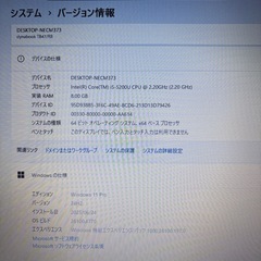 東芝 dynabook TB47/RB(竹)｜Win11・SSD・メモリ8GB・Office互換・AIアシスタント搭載の画像