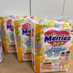 Merriesおむつ5袋 セットLサイズ64枚＆54枚 ビッグ50枚×3袋の画像