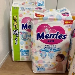 Merriesおむつ5袋 セットLサイズ64枚＆54枚 ビッグ50枚×3袋の画像