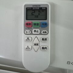 美品【 HITACHI 】日立 100V おもに6畳用 ルームエアコン コンパクト設計 AJシリーズ リモコン付 ポンプダウン済 RAS-AJ22Lの画像
