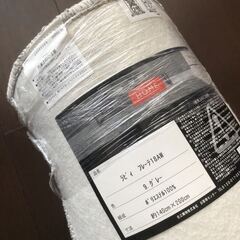 【美品】スミノエラグ　ラビィ・フレーテ　グレー　200X140cmの画像