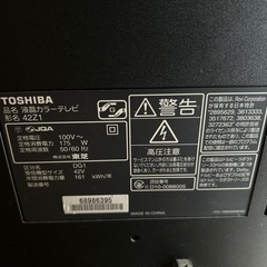 テレビ42型 ジャンク品の画像