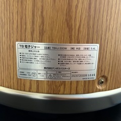 保温ジャー の画像