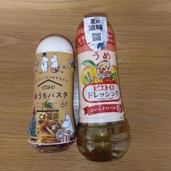 ピエトロ食品5点セットの画像