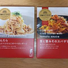 ピエトロ食品5点セットの画像