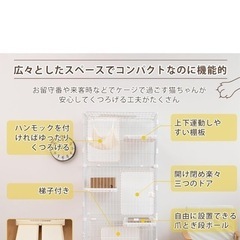 キャットケージ　猫　ケージの画像