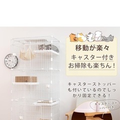 キャットケージ　猫　ケージの画像
