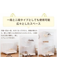 キャットケージ　猫　ケージの画像