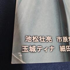 ラウール SnowMan 雑誌の画像