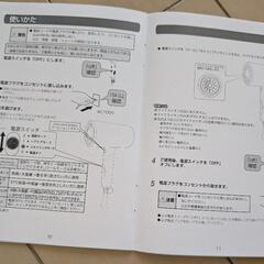 ドライヤーの画像