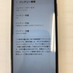 GalaxyA23 SCG18
の画像