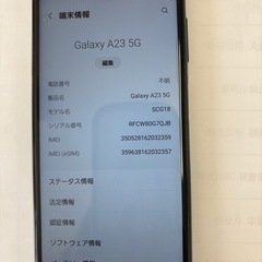 GalaxyA23 SCG18
の画像