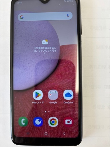 携帯電話/スマホ GalaxyA23 SCG18