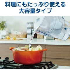 【美品/ 定価¥7,000】BRITA 浄水ポットの画像