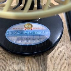 DC Mini Circulator Fan DCD-106A(W)の画像