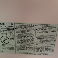 HITACHI冷蔵庫の画像