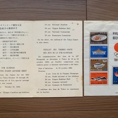 250円【現在お取り引き交渉中の為、受け付けてません】 の画像