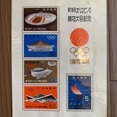250円【現在お取り引き交渉中の為、受け付けてません】 の画像