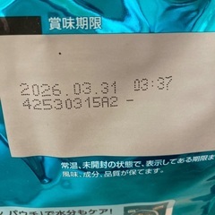 ピュリナワン　成猫用　3.4kgの画像