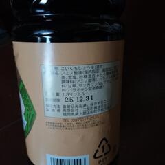 お話中★醤油　1.8リットルの画像