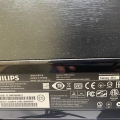 フィリップス　23型　モニターの画像