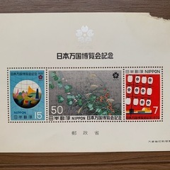 150円【現在お取り引き交渉中の為、受け付けてません】の画像