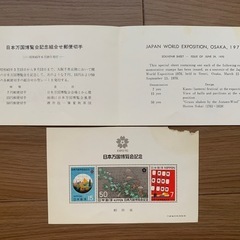 150円【現在お取り引き交渉中の為、受け付けてません】の画像