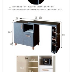 キッチンカウンター　キッチン収納　【最終値下げ】の画像