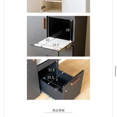 キッチンカウンター　キッチン収納　【最終値下げ】の画像