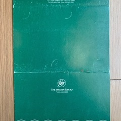 150円【現在お取り引き交渉中の為、受け付けてません】の画像
