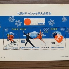 150円【現在お取り引き交渉中の為、受け付けてません】の画像