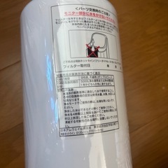 浄水器フィルターの画像