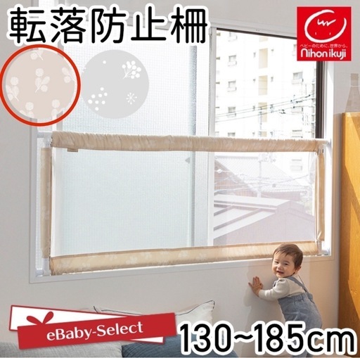 お値下げ中【美品】ベビーゲート/ベビーフェンス/転落防止柵、