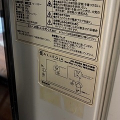 冷凍庫　ジャンクの画像