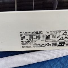 再投稿します。中古エアコン　の画像