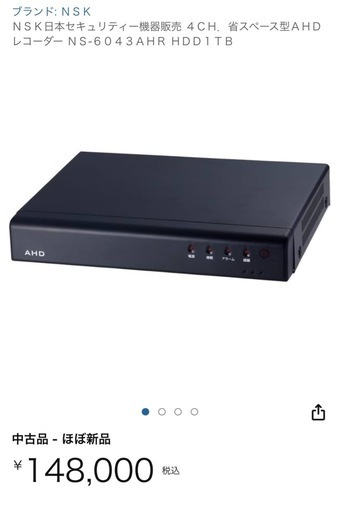 防犯暗視カメラ4台 モニター デジタルビデオレコーダー フルセット配線10m以上 防犯暗視カメラ4台 モニター デジタルビデオレコーダー フル