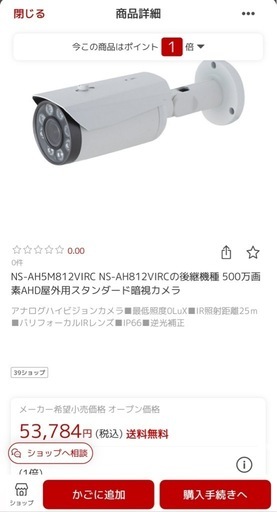防犯暗視カメラ4台 モニター デジタルビデオレコーダー フルセット配線