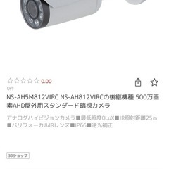 防犯暗視カメラ4台 モニター デジタルビデオレコーダー フルセット配線10m以上の画像