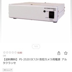 防犯暗視カメラ4台 モニター デジタルビデオレコーダー フルセット配線10m以上の画像