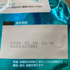 ピュリナワン　避妊・去勢した猫用　3.4kgの画像