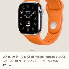 【未使用】エルメスのアップルウォッチのベルトです🌟の画像