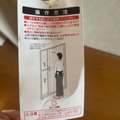 アコーディオンドア　カーテンの画像
